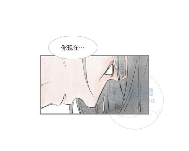 海豚精灵动画片漫画,第39话3图