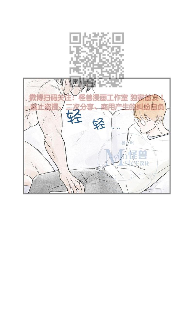 海豚精灵动画片漫画,第39话5图