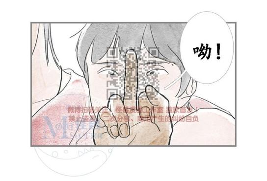 海豚精灵音乐漫画,第11话4图