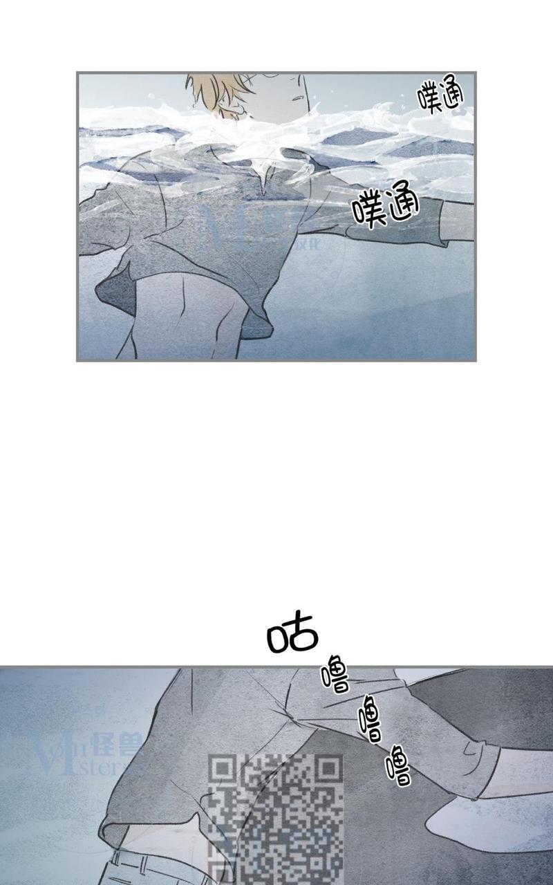 海豚精灵音乐漫画,第65话4图