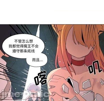 重建绛帐高中漫画,第18话5图