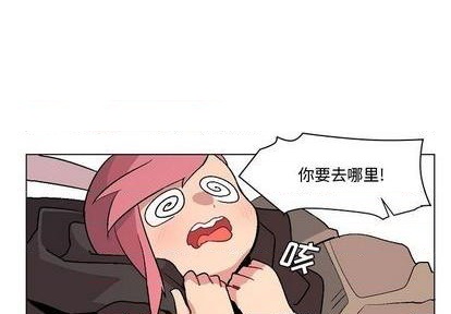 重建唐门漫画,第4话1图