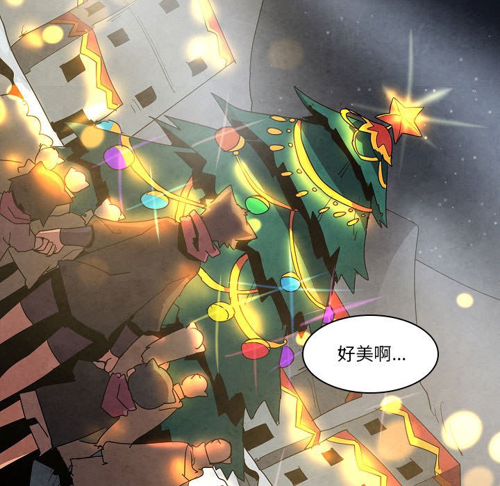 重建魔王城漫画免费观看漫画,第 30 话5图