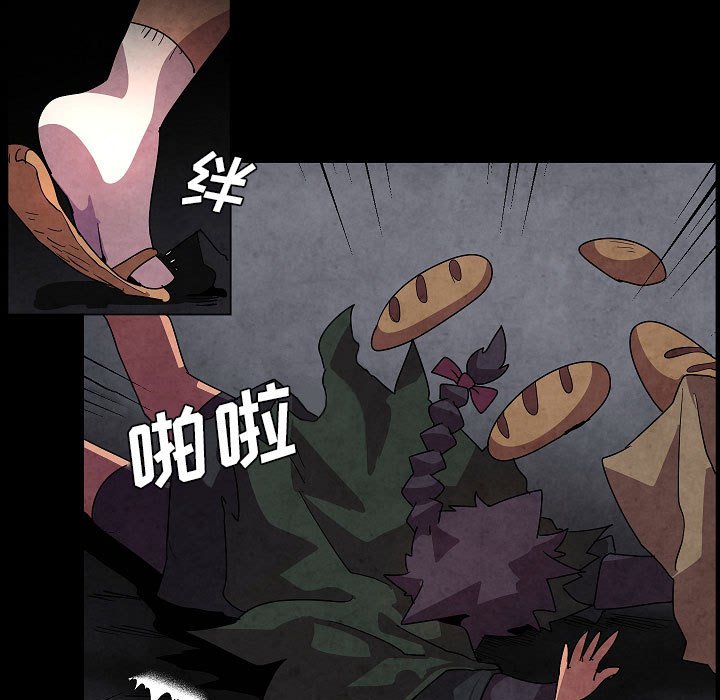 重建僵尸大陆漫画,第 32 话5图