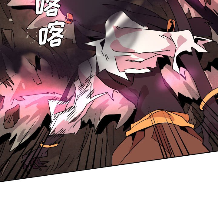 重建魔王城怎么不更新了呢漫画,第 43 话5图