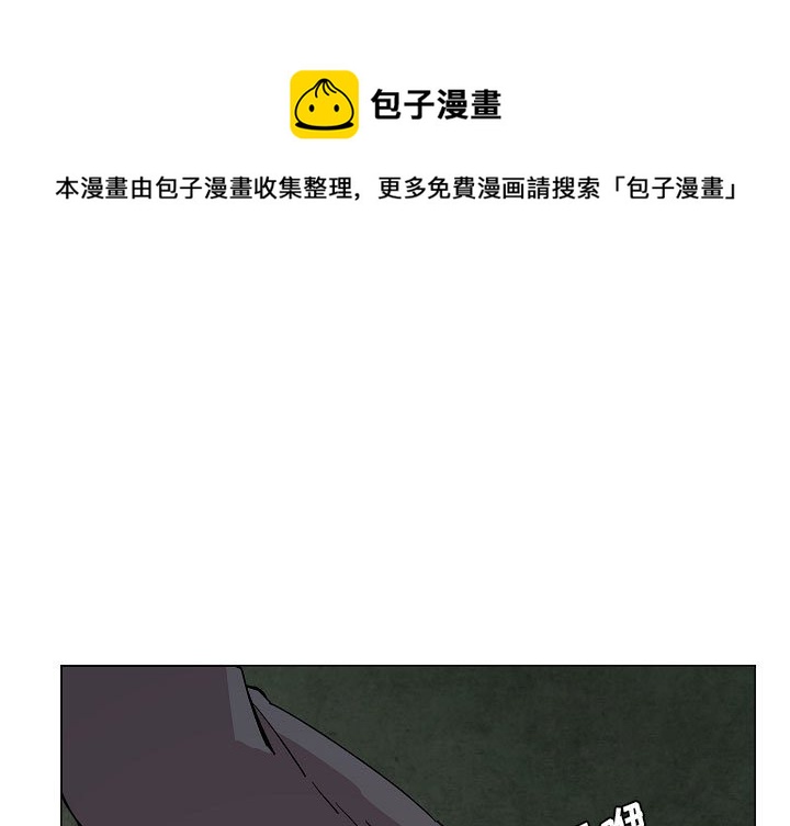 原版魔王城漫画,第 24 话1图