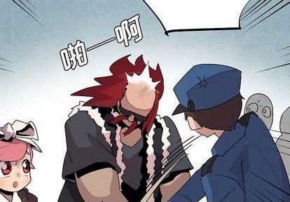 重建的圆明园在哪里漫画,第21话4图