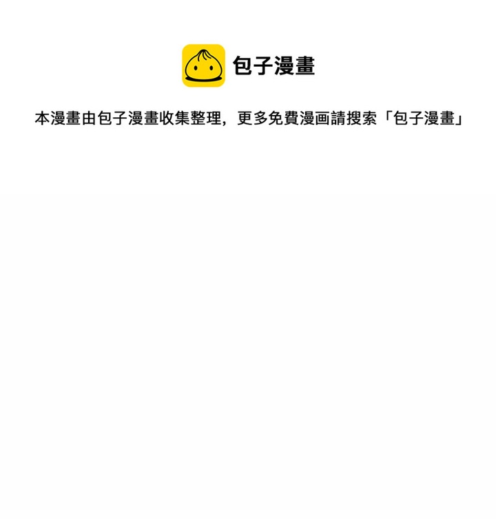重建僵尸大陆漫画,第 45 话1图