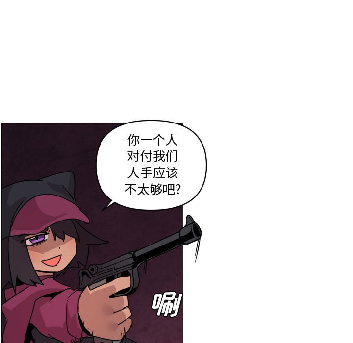 魔王建筑记漫画,第 37 话5图