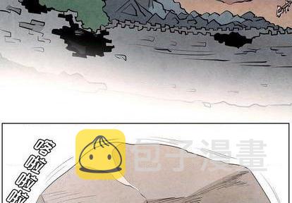 重建魔王城作者其他作品漫画,第15话4图