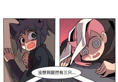 重建的圆明园在哪漫画,第2话4图