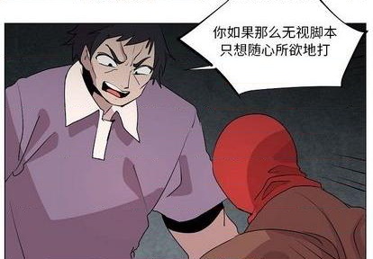 重建家园兑换码漫画,第20话4图