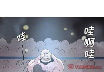 重建武昌古城墙漫画,第19话3图