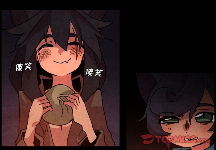 重建唐门漫画,第 48 话2图