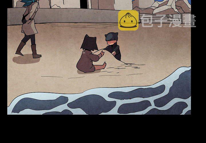 重建后的新四军军部在苏北哪成立漫画,第 29 话4图