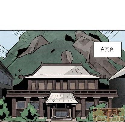 重建魔王我的世界漫画,第7话5图