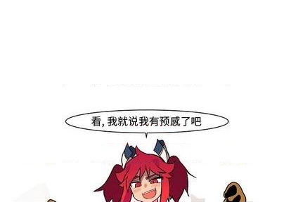 重建的圆明园在哪漫画,第2话1图