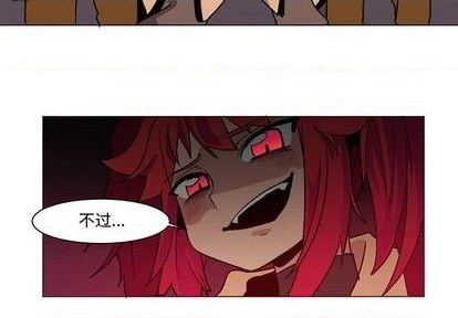 重建的圆明园在哪漫画,第2话3图