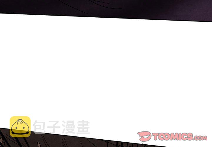 重建魔王城怎么不更新了呢漫画,第 43 话3图