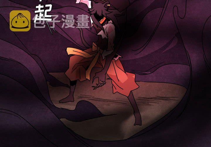 重建魔王城怎么不更新了呢漫画,第 43 话2图