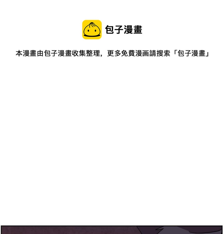 重返魔王城漫画,第 51 话1图