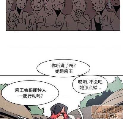 重建模型错误漫画,第8话5图