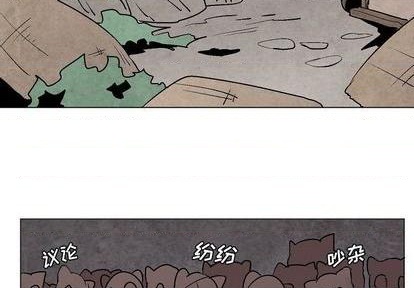 重建模型错误漫画,第8话4图