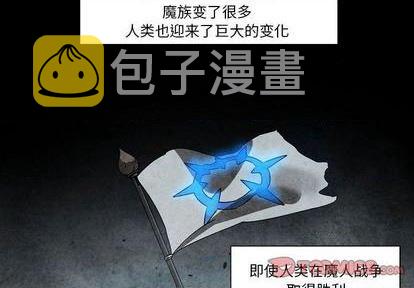 重建家园兑换码漫画,第14话2图