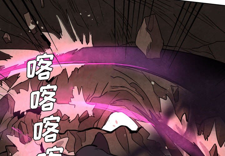重建魔王城怎么不更新了呢漫画,第 43 话4图