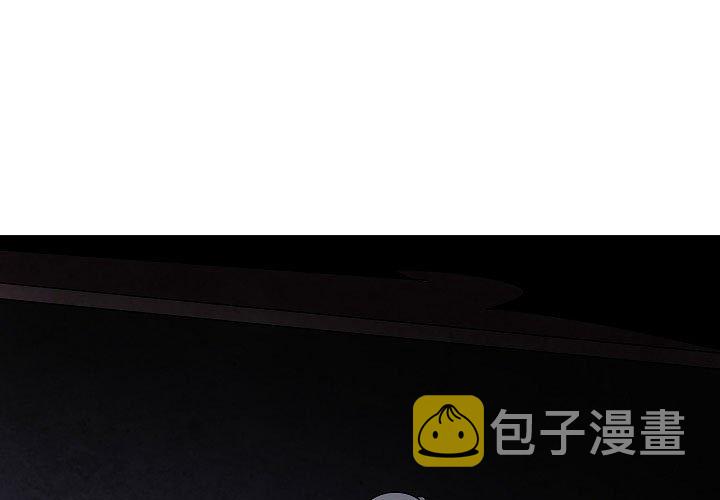 魔王城和旧魔王城漫画,第 26 话3图