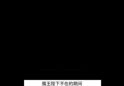 重建家园兑换码漫画,第14话1图