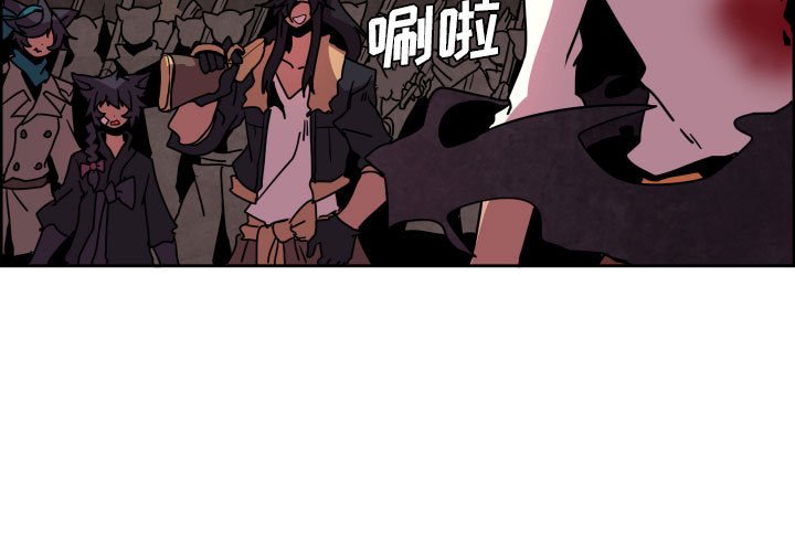 重返魔王城漫画,第 42 话3图