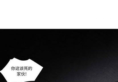 重建家园兑换码漫画,第20话1图