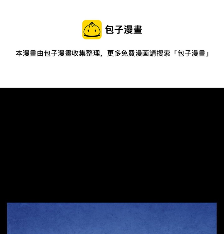 重建后的新四军军部在苏北哪成立漫画,第 29 话1图