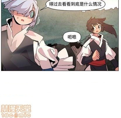 魔王城怎么去漫画,第12话5图