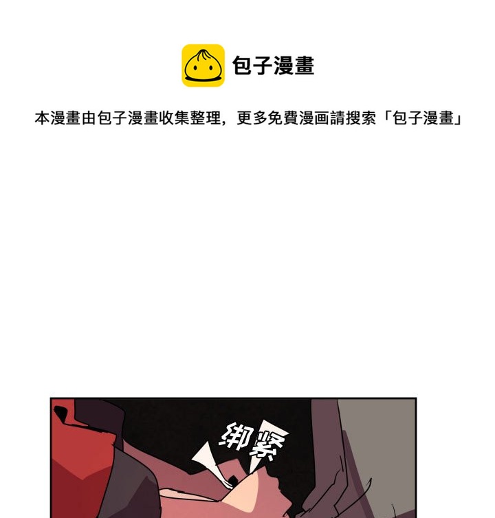 魔王城怎么去漫画,第 40 话1图