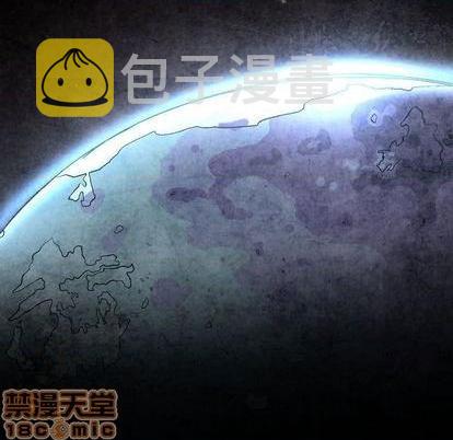 魔王城攻略漫画,第6话5图