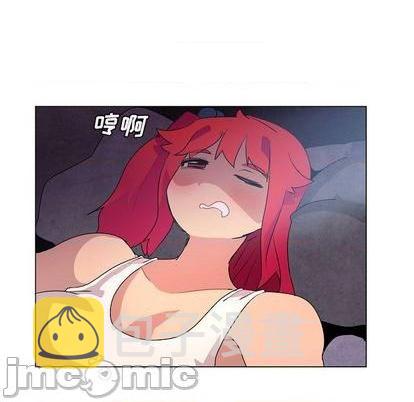 重建武昌古城墙漫画,第17话5图
