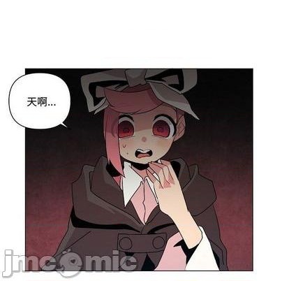 重建武昌古城墙漫画,第19话5图