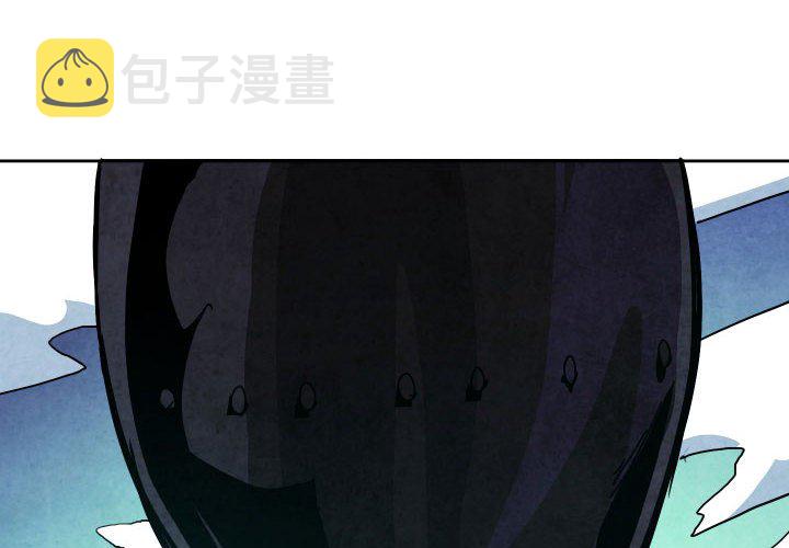 重建mbr有什么用漫画,第 49 话4图