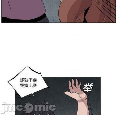 重建家园兑换码漫画,第20话5图
