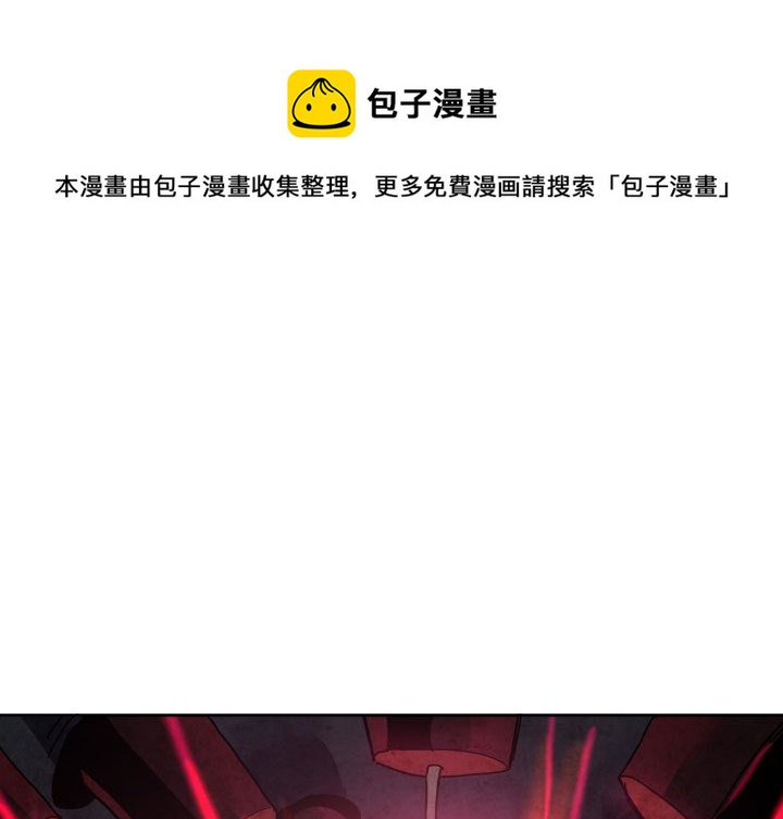 重建mbr有什么用漫画,第 49 话1图