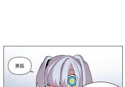 重建绛帐高中漫画,第18话1图