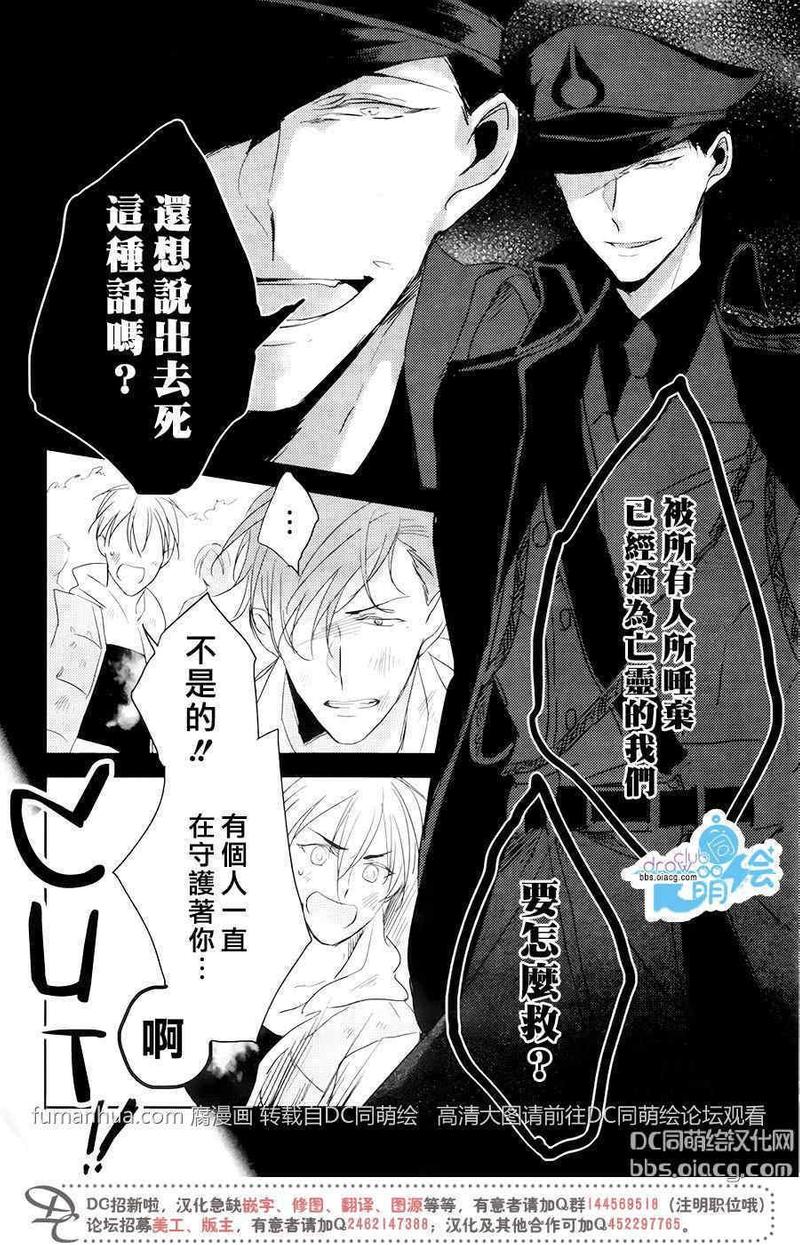 是个泡泡漫画,第1话4图