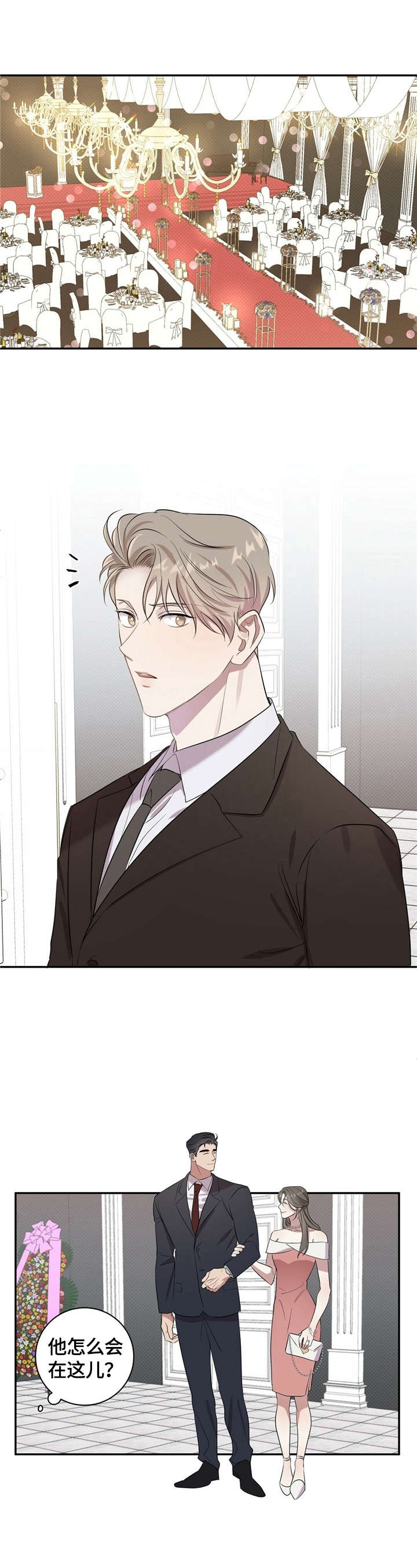 逆功率保护试验方案漫画,第1章：有备无患1图