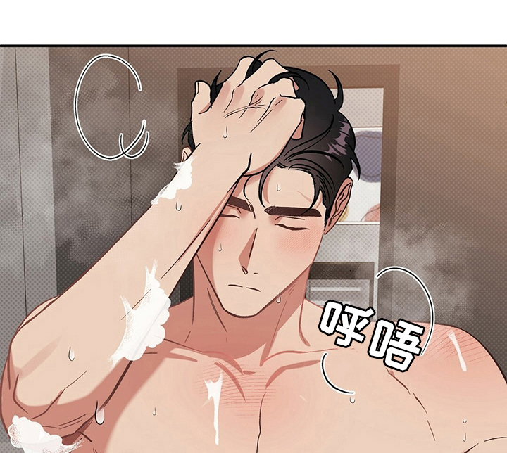 女公主鞋子6-12岁潮款漫画,第31章：不自在3图