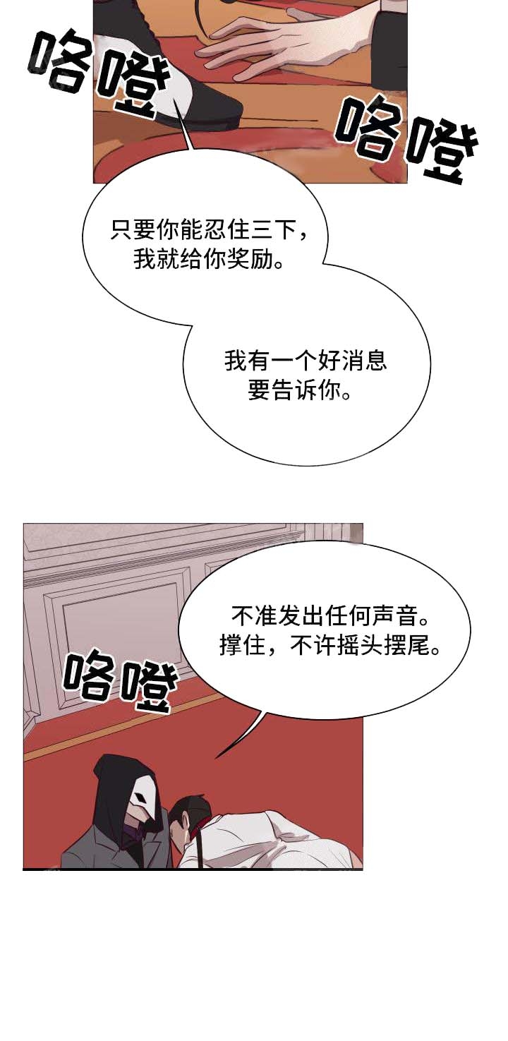 暴风般的你漫画免费观看漫画,第16话4图