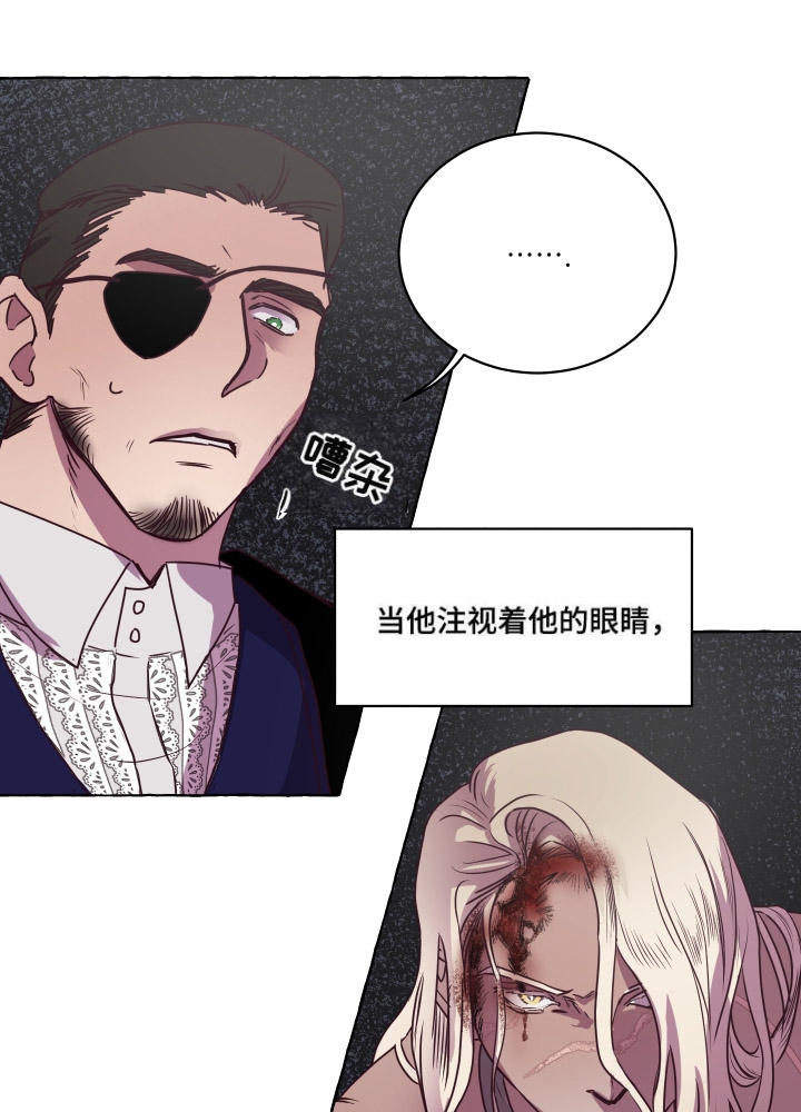 暴风般的你漫画免费观看漫画,第2话1图