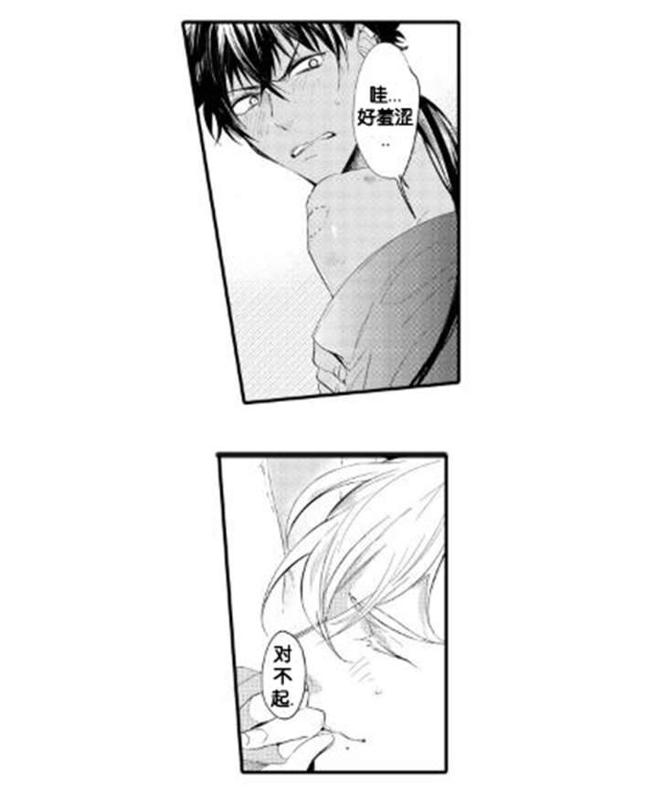 撒哈拉沙漠的故事三毛漫画,第8话5图