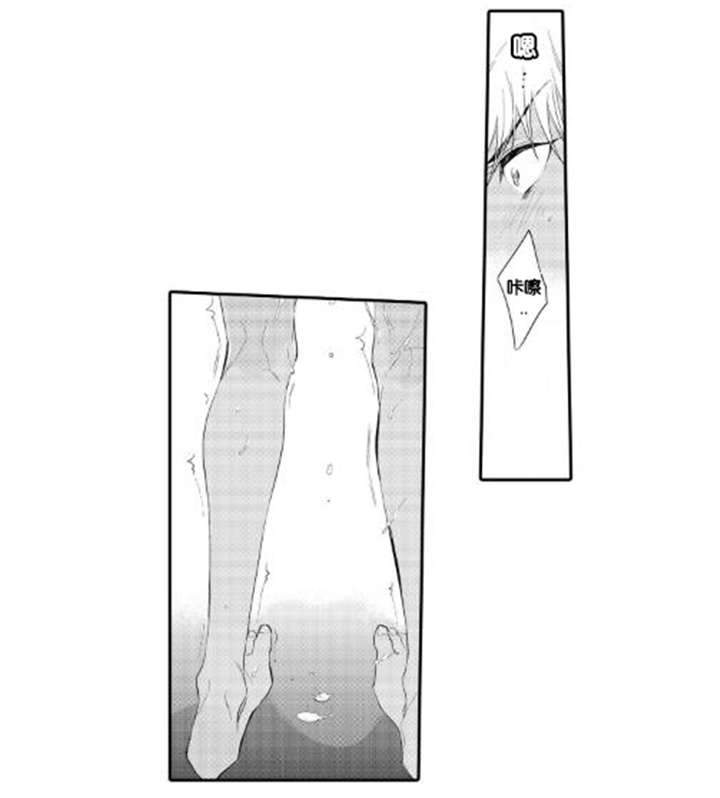撒哈拉沙漠的故事三毛漫画,第8话4图